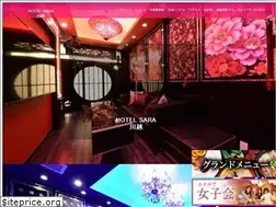 Sites similar to sara-kawagoe.jp