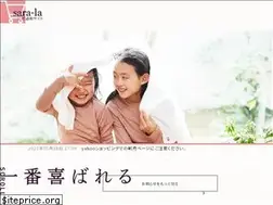 Sites similar to sara-la.jp