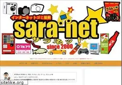 Sites similar to sara-net.jp