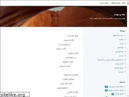 Sites similar to sara-tanha.blogsky.com