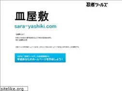 Sites similar to sara-yashiki.com
