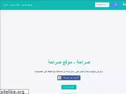 Sites similar to sara7aa.com
