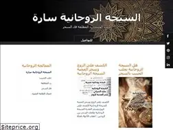 Sites similar to saraalebrani.com