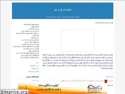 Sites similar to sarabadrloo.blogfa.com