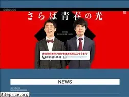Sites similar to sarabaseisyunnohikari.com