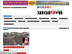 Sites similar to sarabela24.com