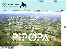 Sites similar to sarabetsu-pipopa.jp