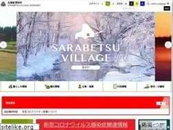 Sites similar to sarabetsu.jp