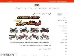 Sites similar to sarabimotor.com