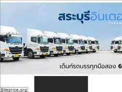 Sites similar to saraburiintercar.com