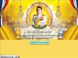 Sites similar to saraburipao.go.th