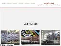 Sites similar to saraceram.com
