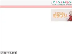 Sites similar to sarachantubuyaki.jp