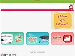 Sites similar to sarachin.net