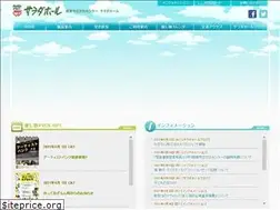 Sites similar to sarada-hall.com