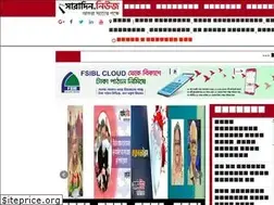 Sites similar to saradin.news
