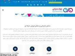 Sites similar to saraeii.com