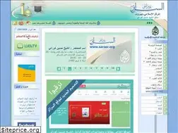 Sites similar to saraer.org