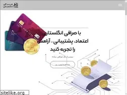 Sites similar to sarafi.uk