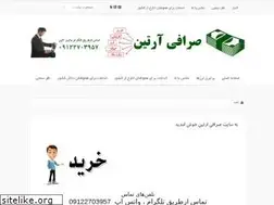 Sites similar to sarafi1.com