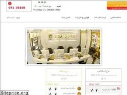Sites similar to sarafinaseri.com