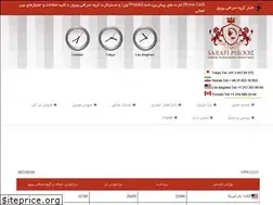 Sites similar to sarafipirooz.com
