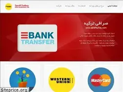 Sites similar to sarafiturkey.com
