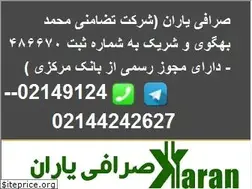 Sites similar to sarafiyaran.com