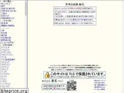 Sites similar to sarago.co.jp