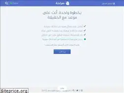 Sites similar to saraha.online