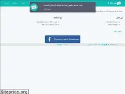 Sites similar to saraha2.com