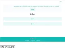 Sites similar to sarahah.com