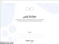 Sites similar to sarahah.plus