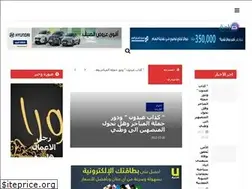 Sites similar to sarahanews.net