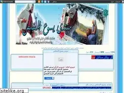 Sites similar to sarahat.alafdal.net