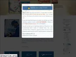 Sites similar to sarahealthcare.com