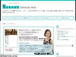 Sites similar to sarahfx.jp