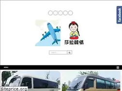 Sites similar to sarahkoreatravel.blogspot.com