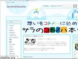Sites similar to sarahpanda.ocnk.net