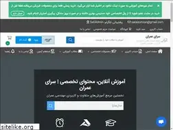 Sites similar to saraieomran.ir