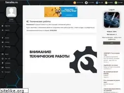 Sites similar to saraika.ru