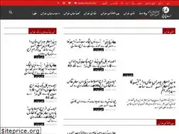 Sites similar to saraiki.app.com.pk