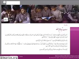 Sites similar to saraikilanguage.com