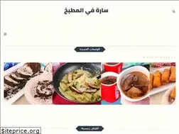 Sites similar to sarainthekitchen.com