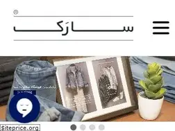Sites similar to sarak-co.com