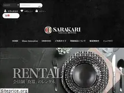 Sites similar to sarakari.jp