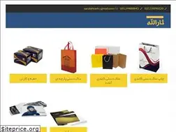 Sites similar to saralahprint.com