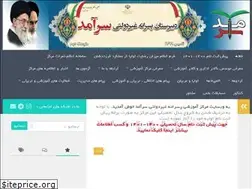 Sites similar to saramadedu.ir