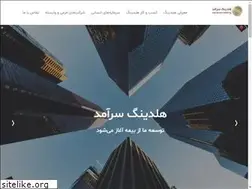 Sites similar to saramadholding.ir