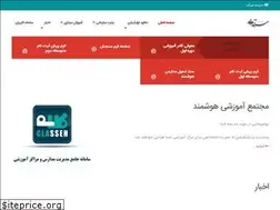 Sites similar to saramadshiraz.ir